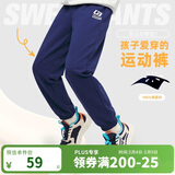 361°童装 儿童裤子25春季男女童3-14岁针织长裤 深藏青 150