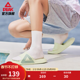 匹克态极拖鞋男鞋夏季外穿运动拖鞋篮球防滑凉拖女款户外沙滩鞋涉水鞋 【男款】撞色-水晶绿 43