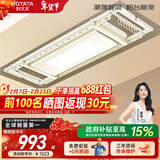 好太太（Hotata） 电动晾衣架智能自动升降晒被阳台晾衣架室外衣服架伸缩晾衣杆 D-3082T：超薄大屏+语音+奶油风