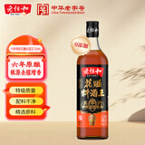 老恒和特级花雕料酒王750ml 12度 花雕料酒0添加去腥提香厨用烹饪调味