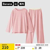 蕉内棉棉305H睡衣女士纯棉情侣家居服吸湿速干长袖春夏季38女神节礼物