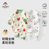 班杰威尔婴儿衣服纯棉无骨宝宝连体衣哈衣爬服睡衣(曲奇熊绿+太空熊猫)80