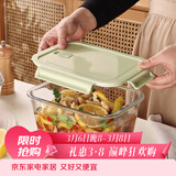 格娜斯大容量冰箱保鲜盒微波炉玻璃密封罐腌泡菜坛子泡椒凤爪收纳盒2.4L