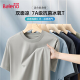 班尼路（Baleno）短袖男士T恤男夏季新款凉感透气上衣宽松时尚百搭抗菌男款体恤