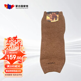 蒙默嘚 蒙古国进口羊毛腿套 男女护腿长筒袜 护膝加厚防寒保暖袜套 骆驼绒【自然色】 短款 1双