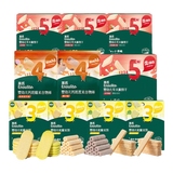 英氏（Engnice）婴幼儿松脆米饼 钙奶谷物棒 华夫脆饼干十盒组