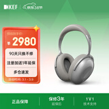 KEF Mu7 头戴式蓝牙耳机  无线HiFi音乐耳麦 智能主动降噪 高保真 长续航耳机 礼物送男女友 银灰色