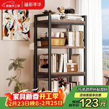溢彩年华打印机置物架落地书架木板货架储物架阳台多功能收纳架子防锈4281