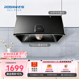 老板【主打性价比】抽油烟机小户型家用经典老式吸油烟机中式小尺寸710mm脱排烟机3009换新国家补贴