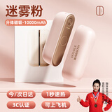 嘉柏兰磁吸暖手宝充电女生分离式3c暖宝宝生日圣诞节礼物送女友神器年会 迷雾粉（安全控温环绕式发热） 三挡控温+快速发热+安全防爆