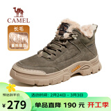 骆驼（CAMEL）雪地靴棉鞋保暖加绒户外徒步工装马丁靴男 G13W342071 军绿 43