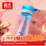 富光户外旅行男女运动水杯塑料茶水杯便携学生杯子耐摔泡茶隔500ml