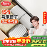 美丽雅旅行洗漱套装带沥水香皂盒牙具盒出差旅游神器漱口杯便携刷牙杯