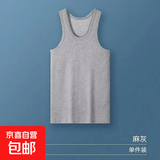 男士背心汗衫薄款健身运动跨栏纯色夏季打底衫针织无袖背心 灰色 3XL 120-140斤