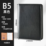 申士16开商务皮面拉链包式活页本笔记本子带插卡槽9孔100克替换芯记事本可定制85张1本16716黑色