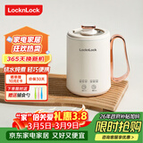 乐扣乐扣 迷你养生壶烧水杯养生杯迷你花茶壶热牛奶神器热奶电煮杯电炖杯电热水杯烧水壶陶瓷覆层内胆0.35L