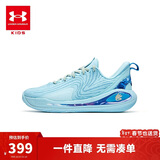 安德玛（Under Armour）【库里12】儿童耐磨透气篮球鞋男女童耐磨篮球鞋3028501 蓝色38.5