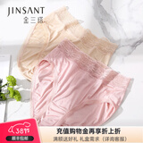 金三塔商场同款金三塔女式内裤100%桑蚕丝真丝高腰三角内裤NZF9A209 肤色 1条 L