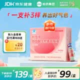 哈药朴雪牌铁维生素B12口服液 女性孕妇营养品补铁剂养气色送礼佳品 【升级款】烟酰胺生物素 30支*1盒