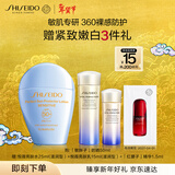 资生堂（SHISEIDO）新艳阳敏胖子防晒霜50ml敏感肌专用舒缓维稳保湿护肤礼物女