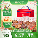 康新牧场三花趾牛腱子牛肉端午礼盒1600g高大上纯牛肉礼品送领导