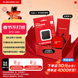 闪迪（SanDisk）ELE 1TB 移动固态硬盘（PSSD）新元素 type-c接口 小巧便携 手机直连笔记本两用外接 礼盒款 年货