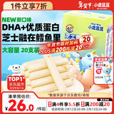 小鹿蓝蓝 无污染海洋鳕鱼肠 芝士味  宝宝零食儿童零食加DHA鳕鱼肉肠 300g