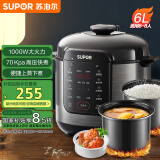 苏泊尔（SUPOR）【国家补贴】电压力锅6L双胆配蒸笼上蒸下煮智能预约多功能煲汤煮饭SY-60YC6006电饭煲高压锅6-8人
