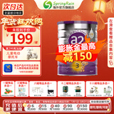 a2 奶粉 澳洲紫白金版婴儿奶粉900g新西兰原装新版 3段 (1岁以上) 900g 1罐