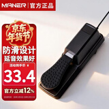 曼尔乐器电子钢琴鼓电子琴延音踏板midi键盘通用乐器配件