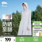 蕉下（beneunder）防晒衣女防紫外线夏季薄款防晒服女士披肩服短外套 烟雾灰/升级长款
