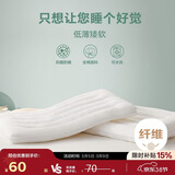 博洋（BEYOND）博洋家纺全棉枕头可水洗单人纯棉软枕芯高枕 单只装48*74cm