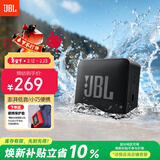 JBL GO ESSENTIAL 2 音乐青春版二代 便携式蓝牙音箱 桌面家用小音响 男生新年礼物 黑色