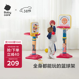 babycare儿童篮球架室内家用可升降篮球框宝宝投篮架宝宝户外运动生日礼物