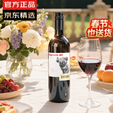 归星(GEOTHIM)澳洲原瓶进口干红葡萄酒单瓶尝鲜装750ml红酒年货送礼物