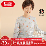 红豆儿童纯棉秋衣秋裤套装男女中大童薄款秋冬保暖内衣A类全棉棉毛衫 H4M1025瓦灰 150