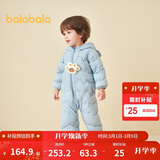 巴拉巴拉童装婴儿连体衣轻薄羽绒服宝宝衣服2025冬装抱衣爬服男童女童萌趣