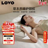 LOVO罗莱 A类抗菌防螨枕头护颈草本枕学生宿舍薰衣草枕41*64cm