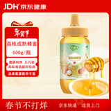 萃臻源 蜂蜜 荔枝蜜500g（瓶装）成熟蜜纯天然蜂蜜送长辈实用礼品