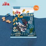 上好佳【35元4大包】休闲零食小吃多种口味大克数办公室零食128g 日式鱼果海苔味 128g