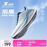 特步后盾清风版男跑鞋运动鞋新款网面透气轻便减震回弹防滑跑步鞋鞋子