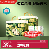 德佑婴儿隔尿垫一次性沁氧宝宝护理垫不可洗透气姨妈垫m码64片