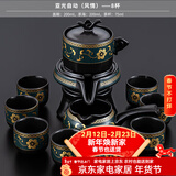正扬自动茶具套装家用整套功夫茶杯茶洗茶道六君子组合懒人泡茶器全半 亚光自动（风情）—8杯