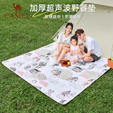 骆驼（CAMEL）野餐垫户外露营帐篷防潮垫郊游防水坐垫加厚173CALP001打地铺