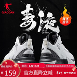 乔丹QIAODAN篮球鞋低帮革面保暖防水运动鞋男实战耐磨减震球鞋