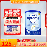 爱他美（Aptamil）【官方正品】英国经典版婴儿配方奶粉 易乐罐蓝罐800g 2段1罐现货速发（新鲜效期27年1月） 800g