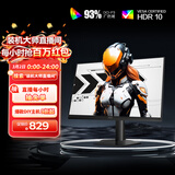 AOC 27英寸2K 180Hz FastIPS 1ms 广色域 HDR 低蓝光不闪  MBRSync游戏电竞电脑显示器 宙斯盾Q27G41E