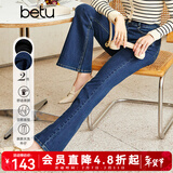 betu百图女装秋季牛仔裤高腰裤子大长腿喇叭牛仔裤女2208T72 深牛仔蓝 L