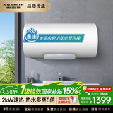 史密斯（A.O.SMITH）AO史密斯佳尼特60升80升电热水器 金圭内胆包8年 金圭加热棒 一键杀菌 CTE-V1 储水式 一级能效 60L 2000W 【一键杀菌电热】