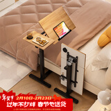 SKAAN气动升降床边桌可移动折叠沙发学习书桌床上电脑桌站立办公工作台 【全折叠旋转款】左边款_木色